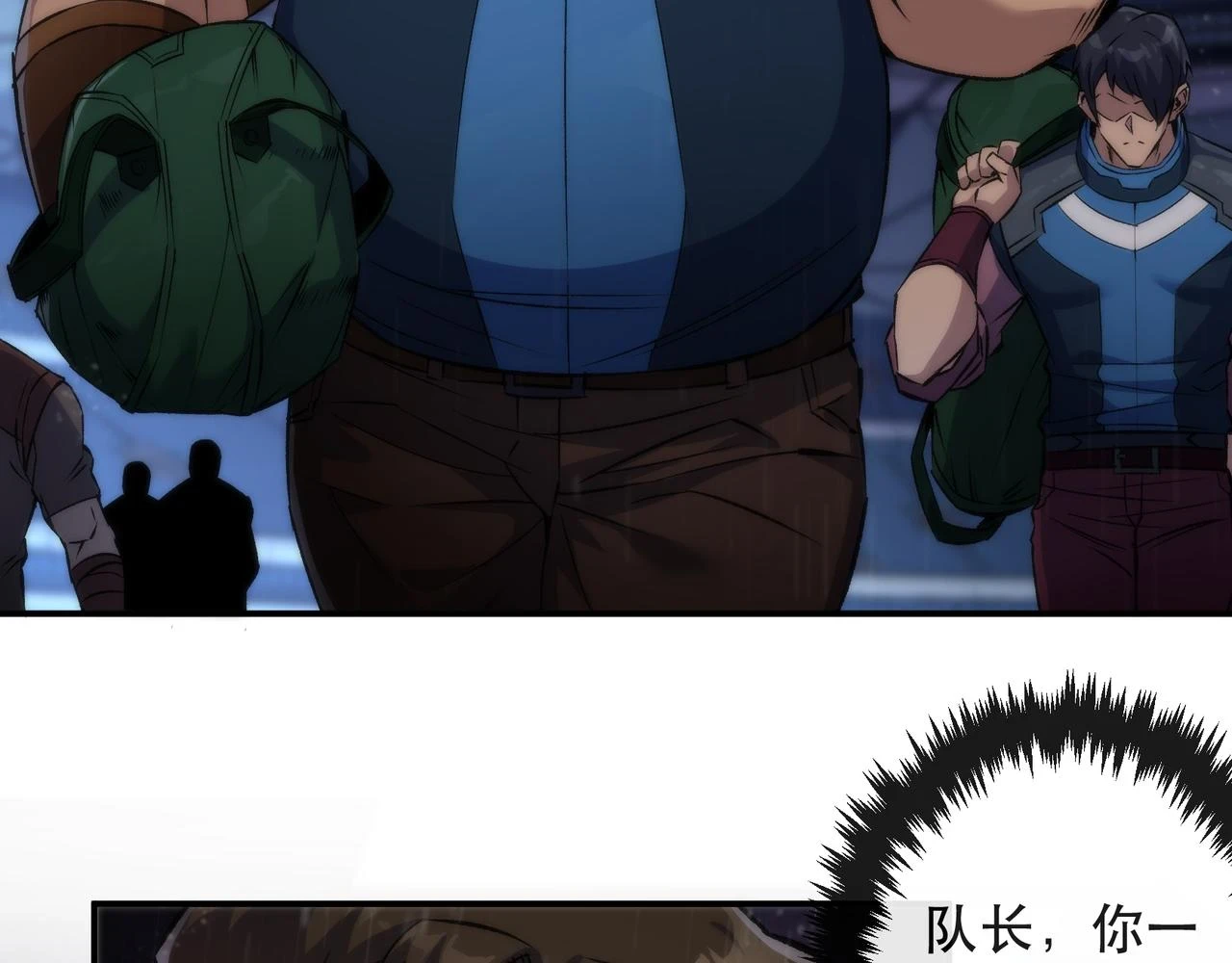 第54话 D符石兽出现85