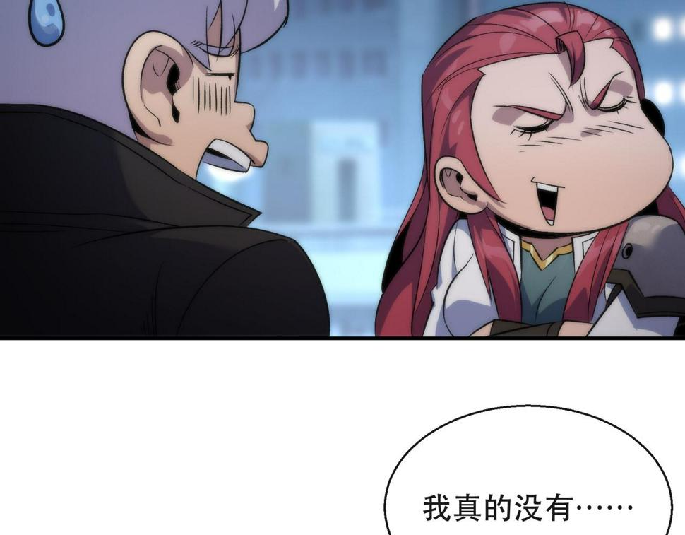 第61话 E级符者的气势68