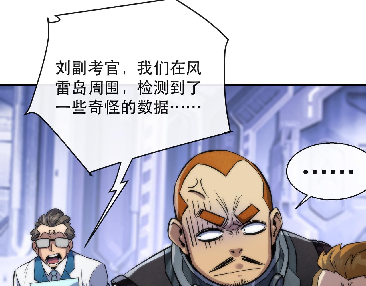 第34话 誓师大会56