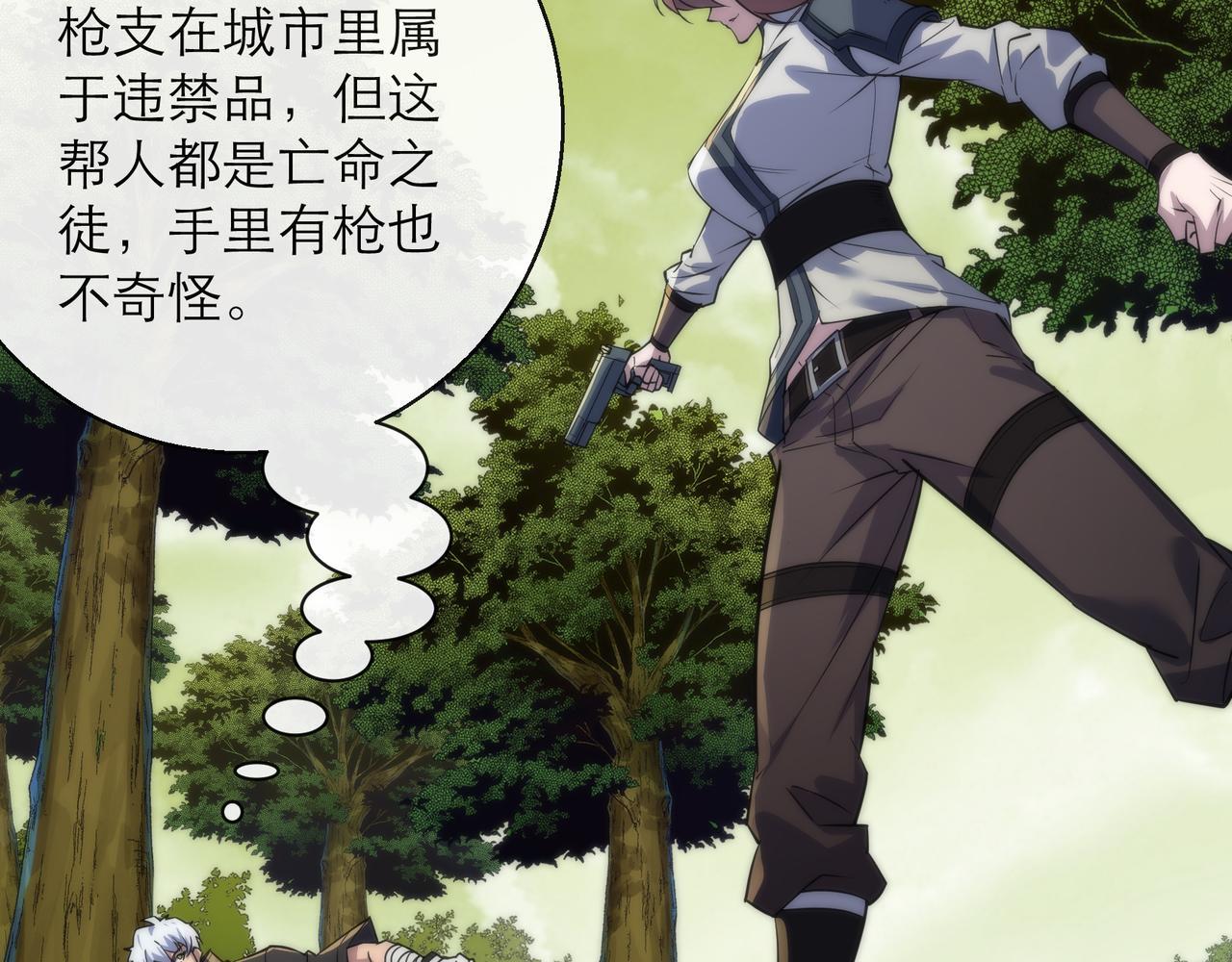第19话 遭遇追击15
