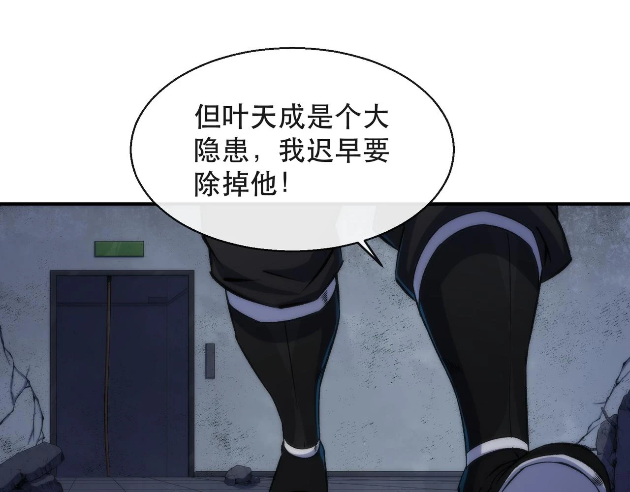 第52话 决一死战74