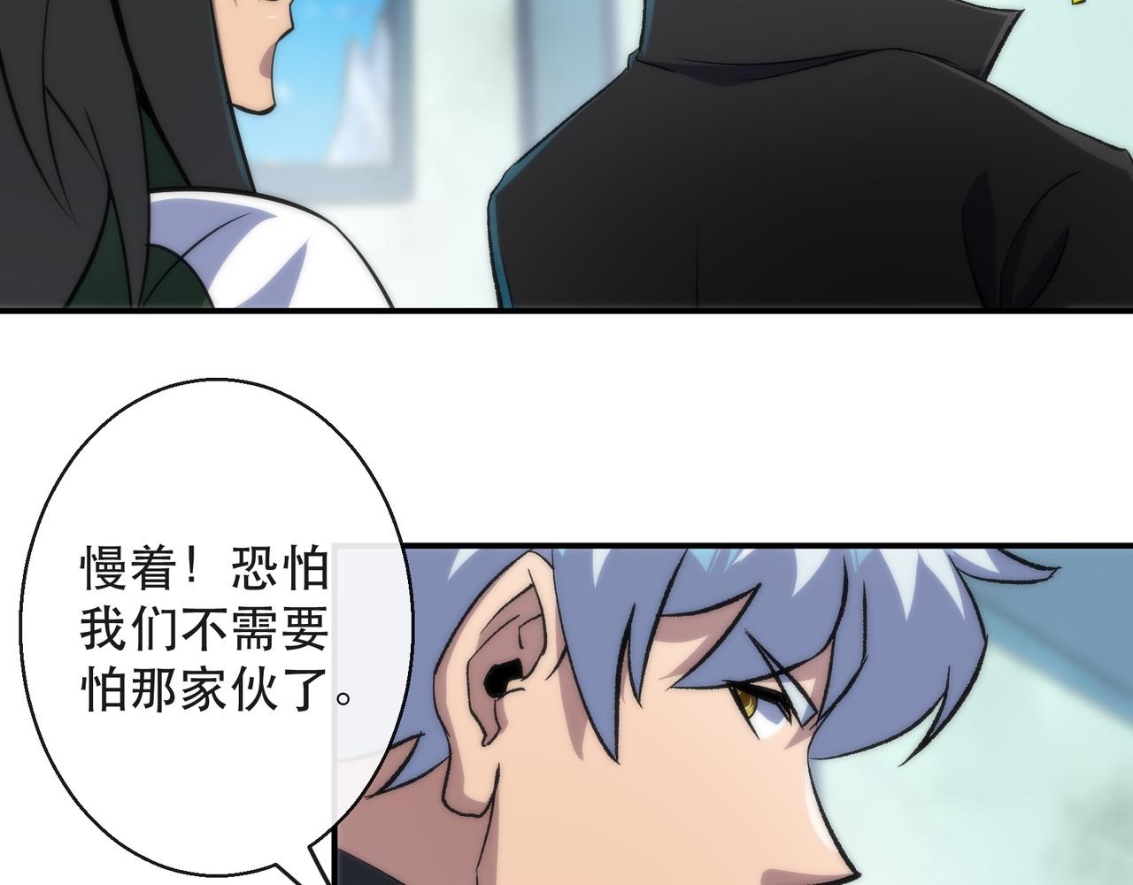 第40话 符石剑士130