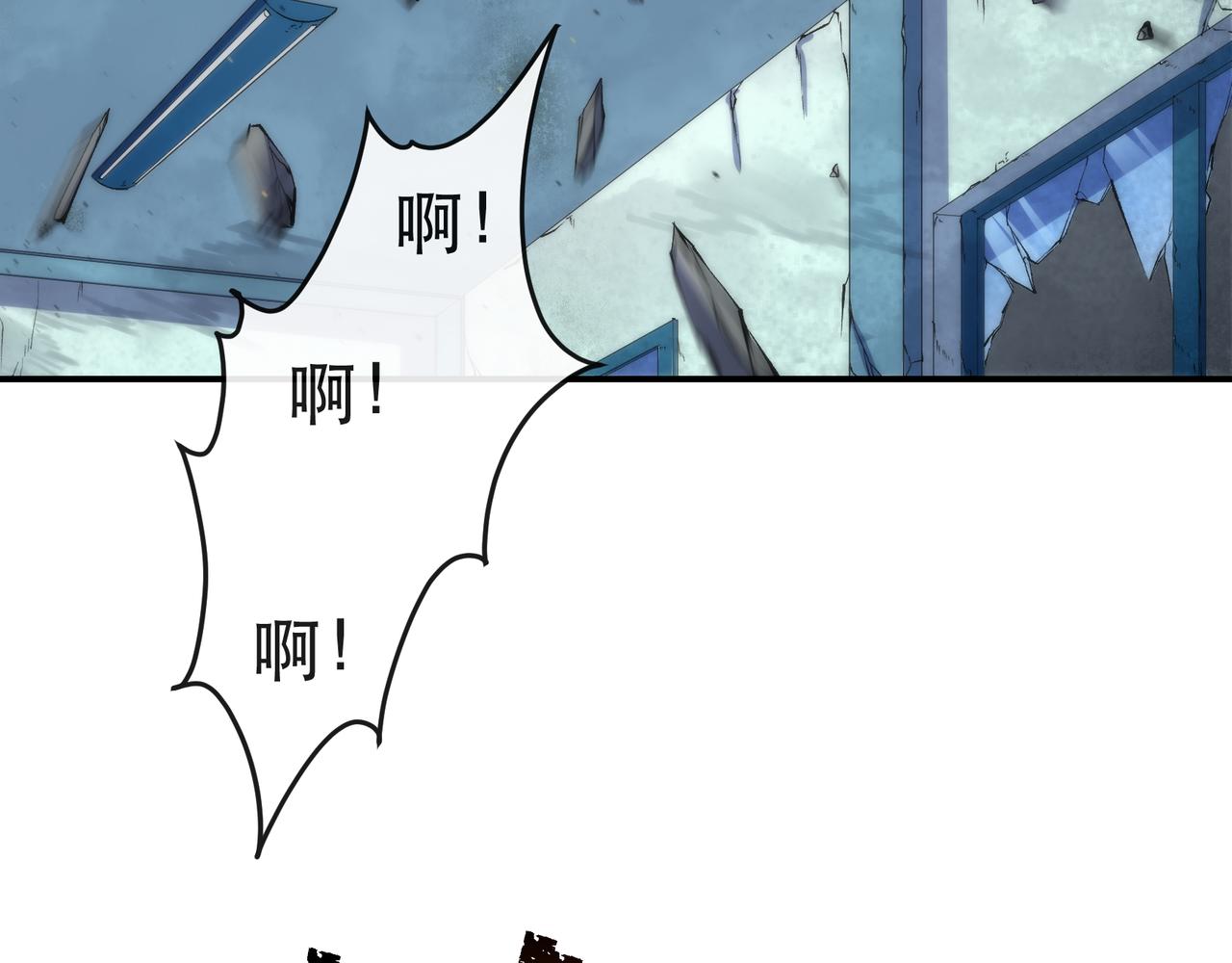第43话 积分赶超86