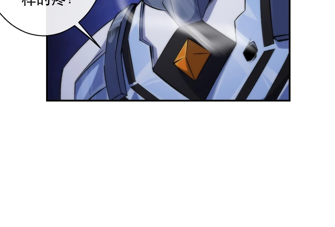 第53话 击败叶天成50