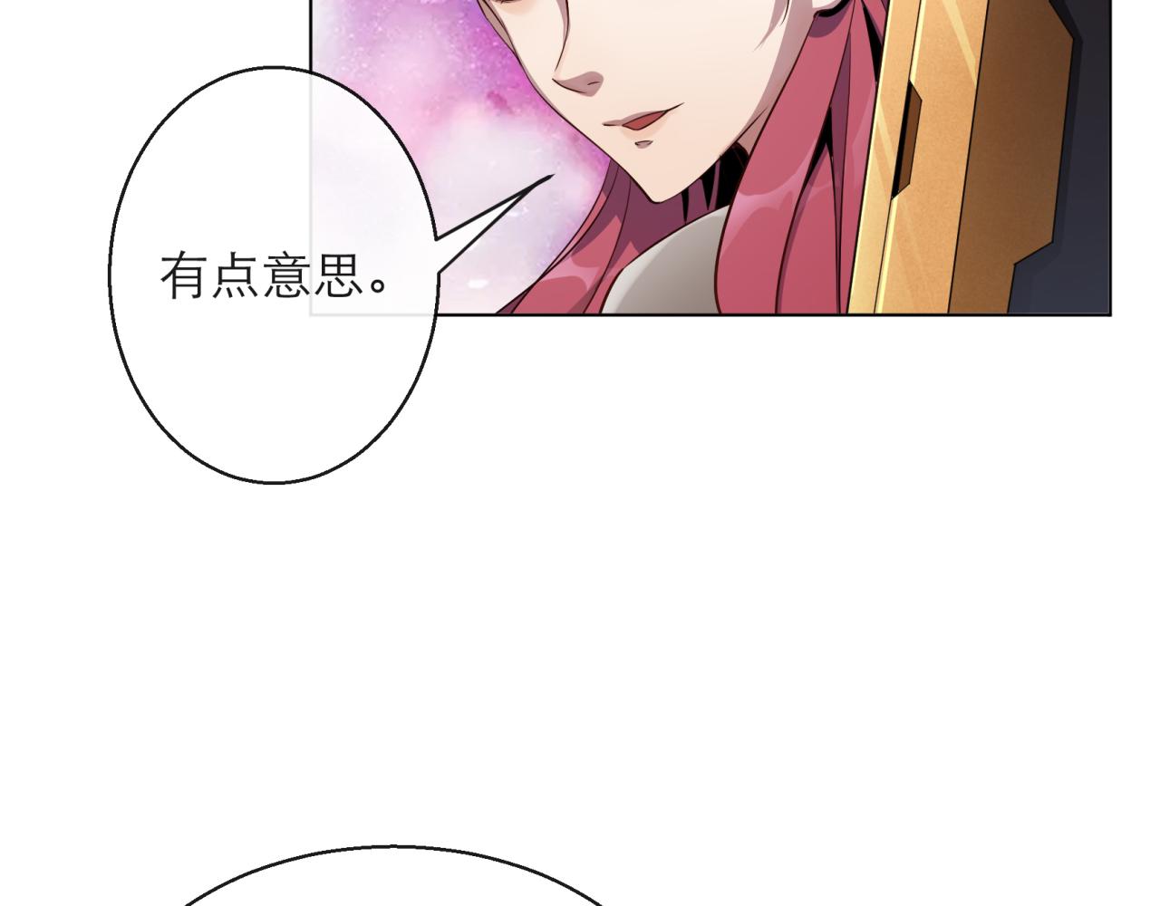 第13话 初入荒野世界47