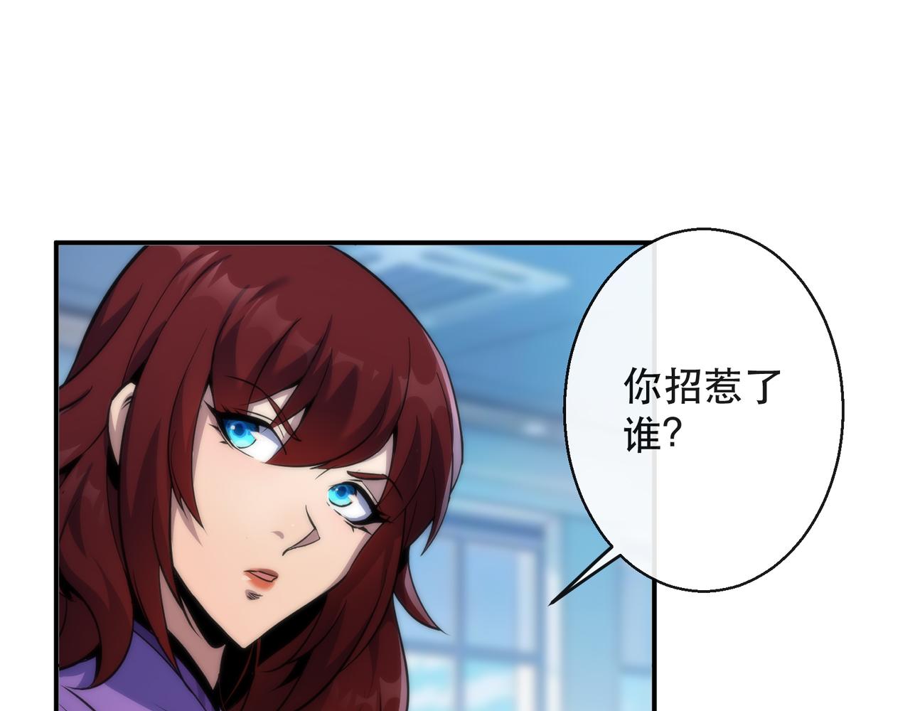 第32话 靠山99