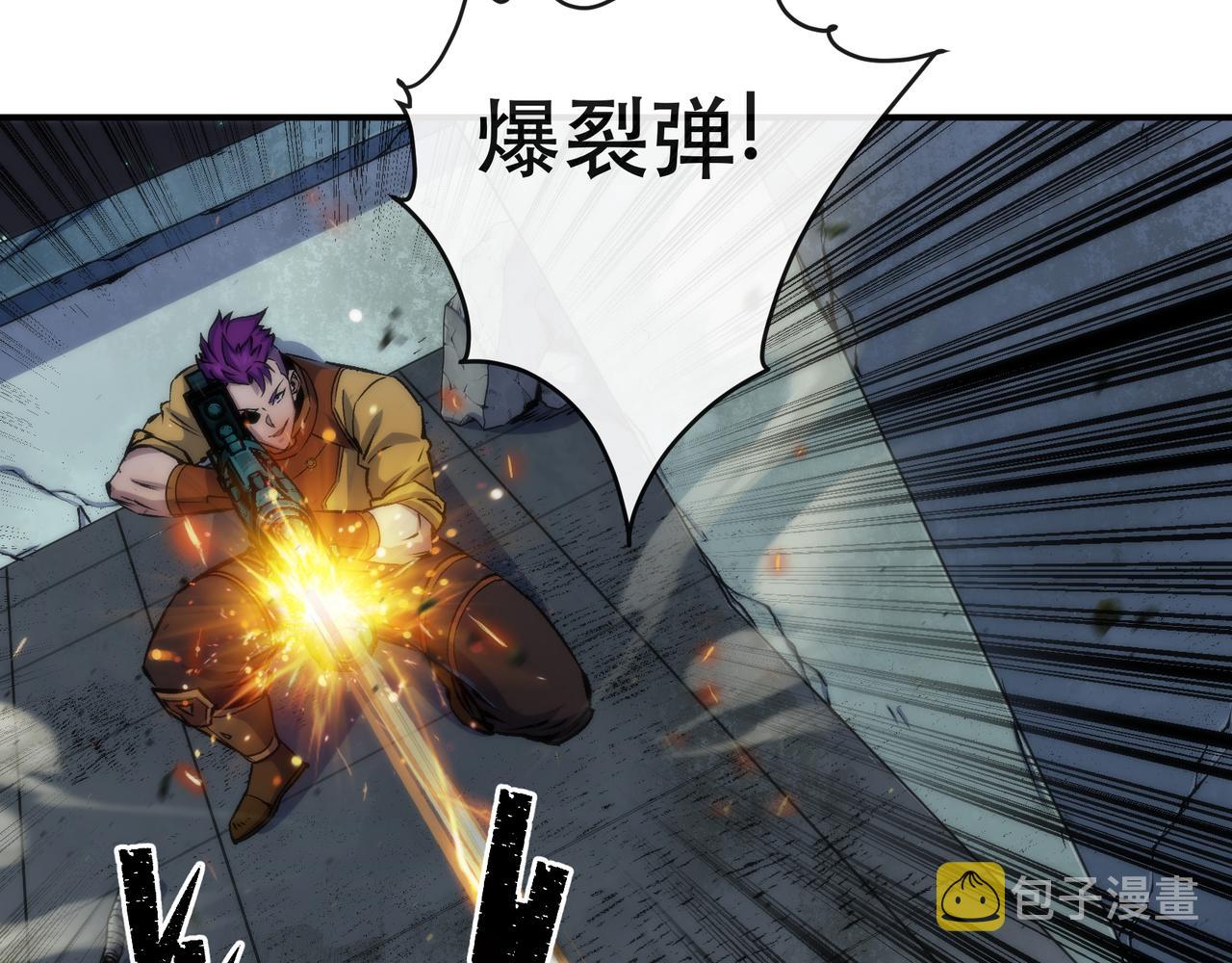 第51话 掩护队友撤离67