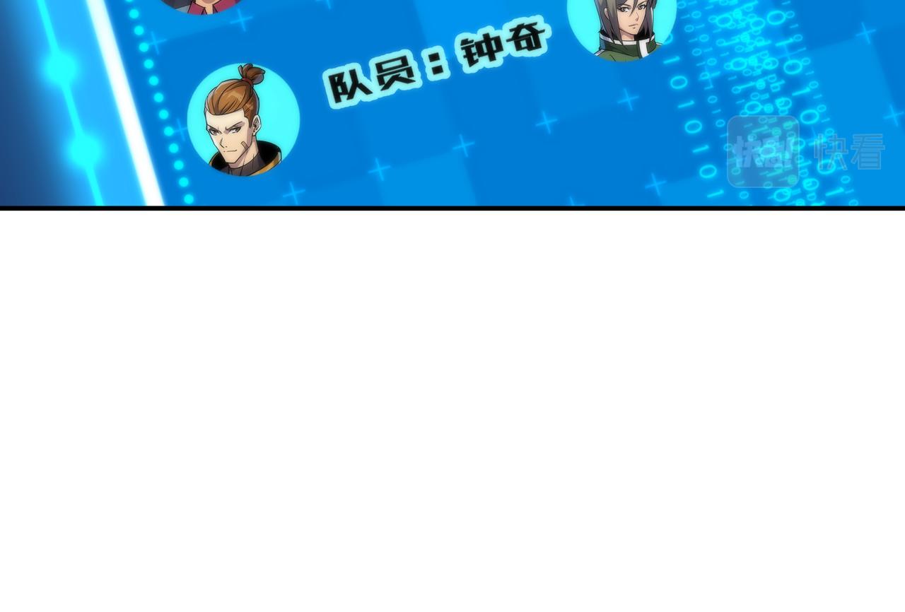 第38话 危机到来27