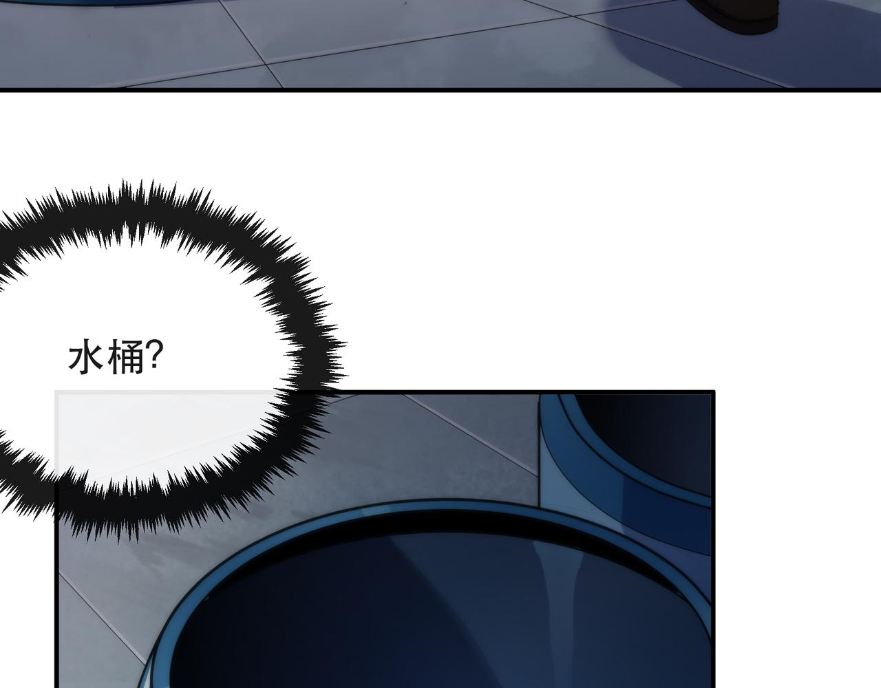 第35话 组队风波95
