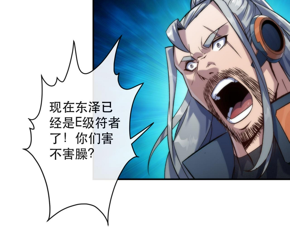 第62话 张议员64