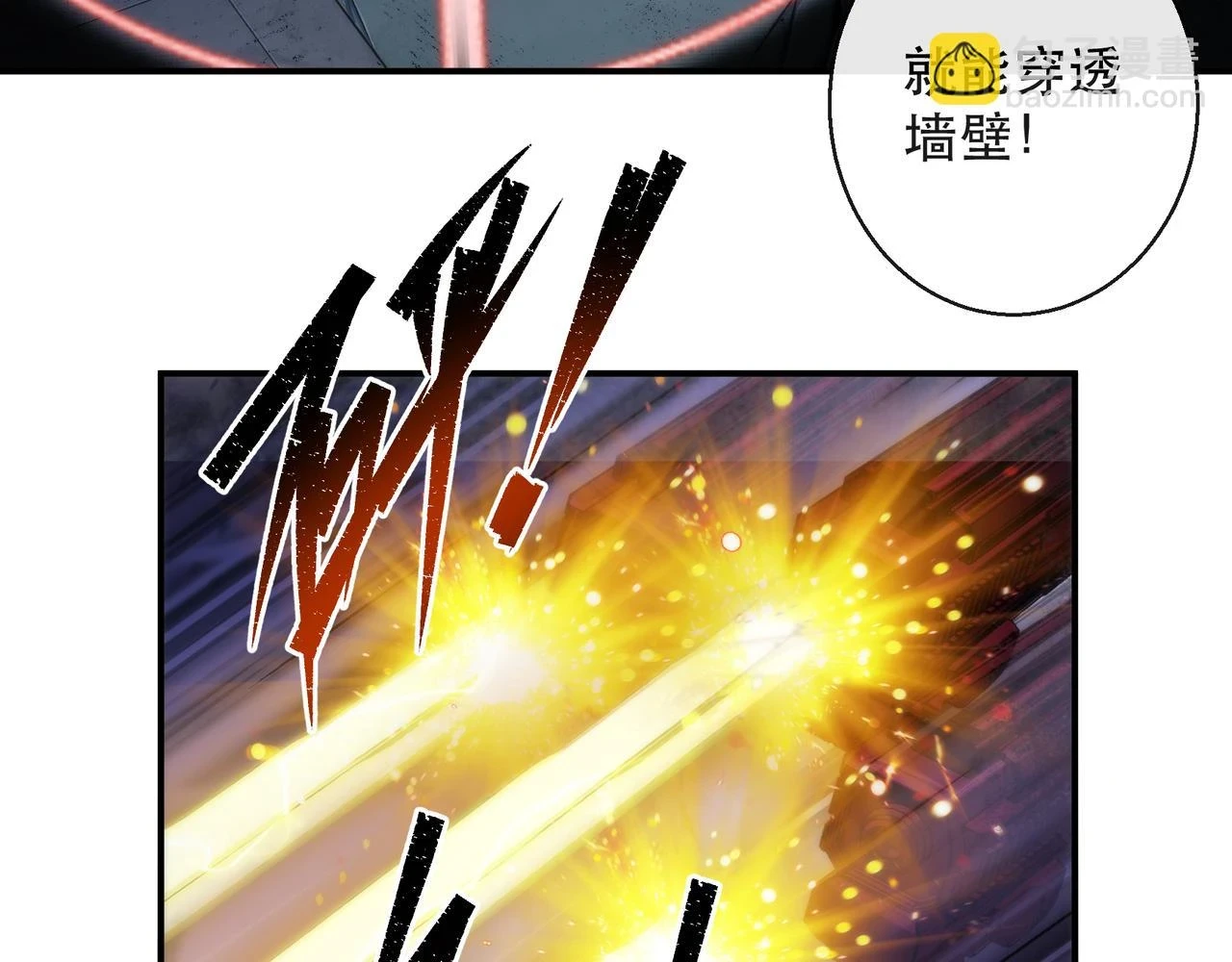 第53话 击败叶天成35