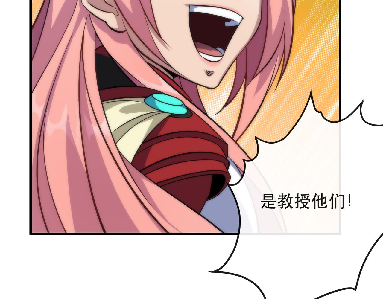 第25话 救援来袭70