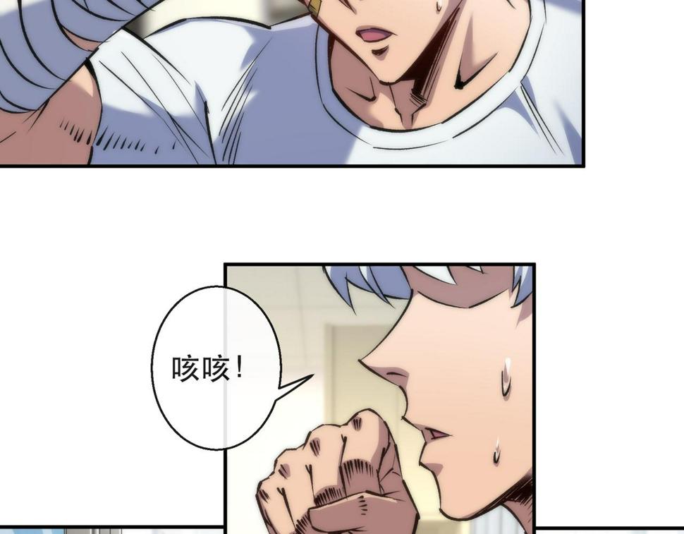 第57话 大赛的奖励52