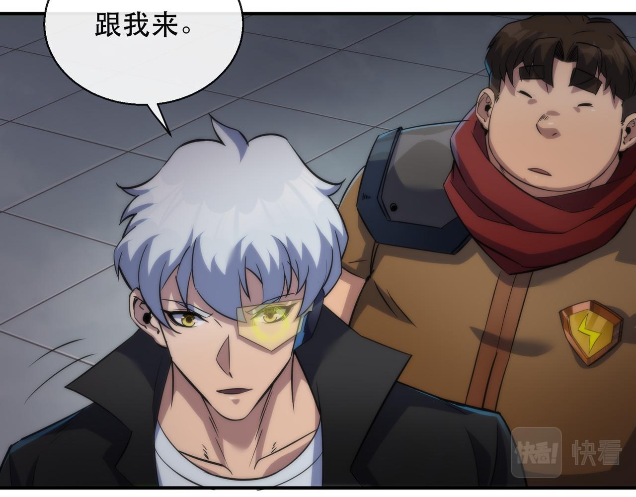 第36话 队伍成形33