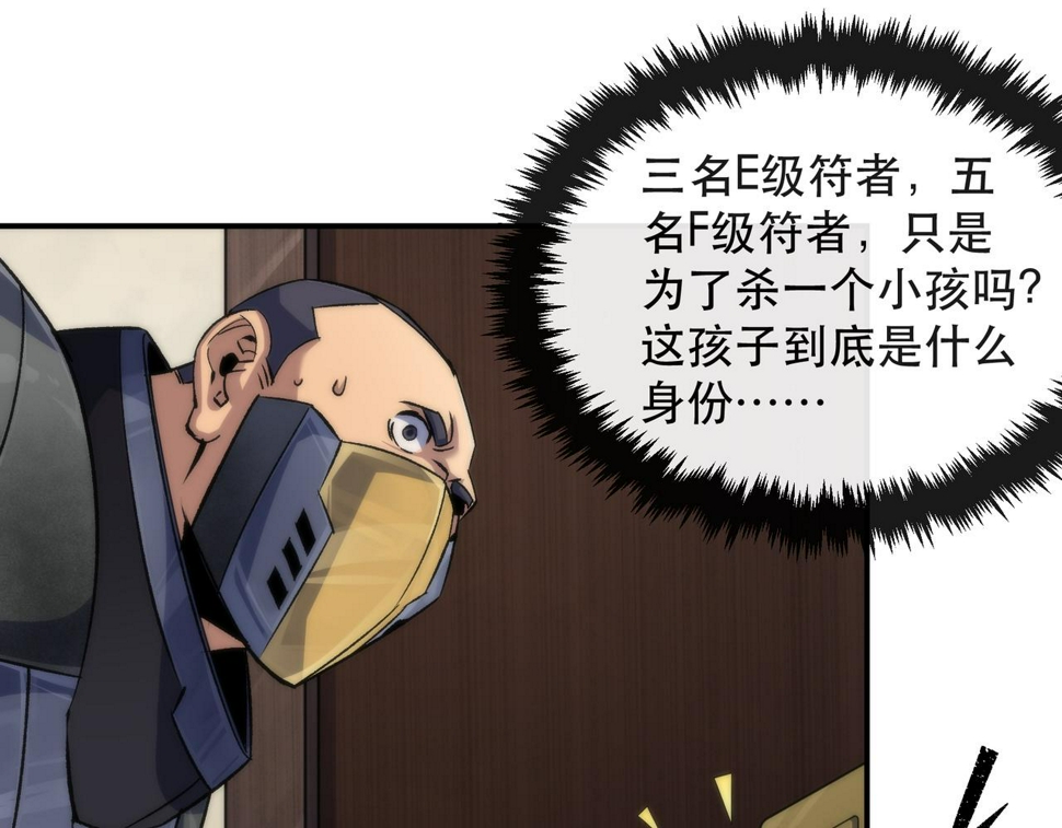 第62话 张议员43
