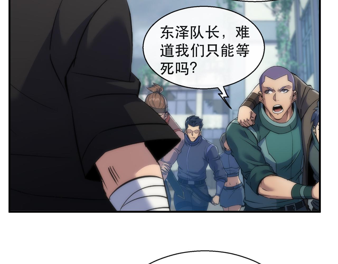 第46话 天选之子21
