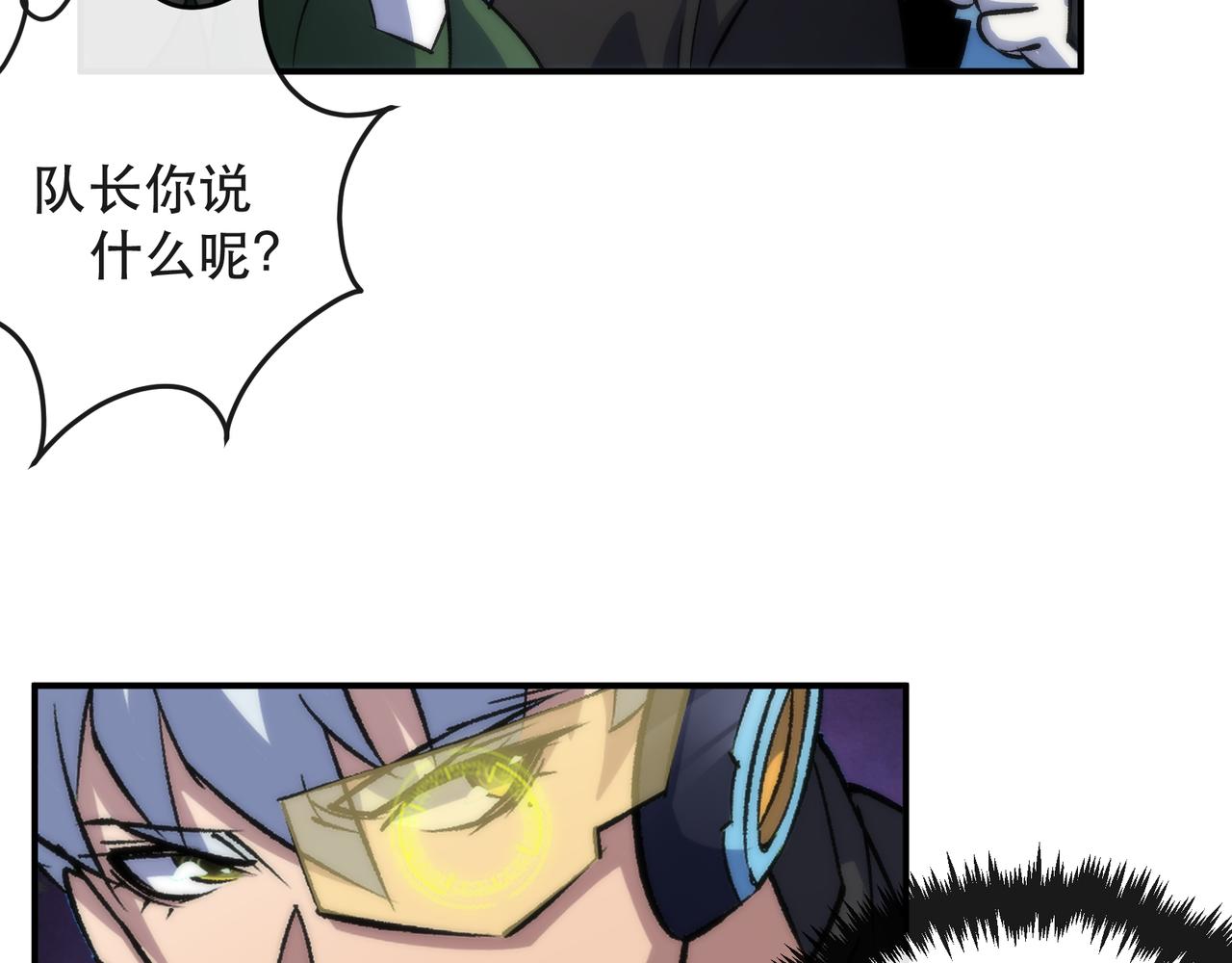 第41话 小队合体96