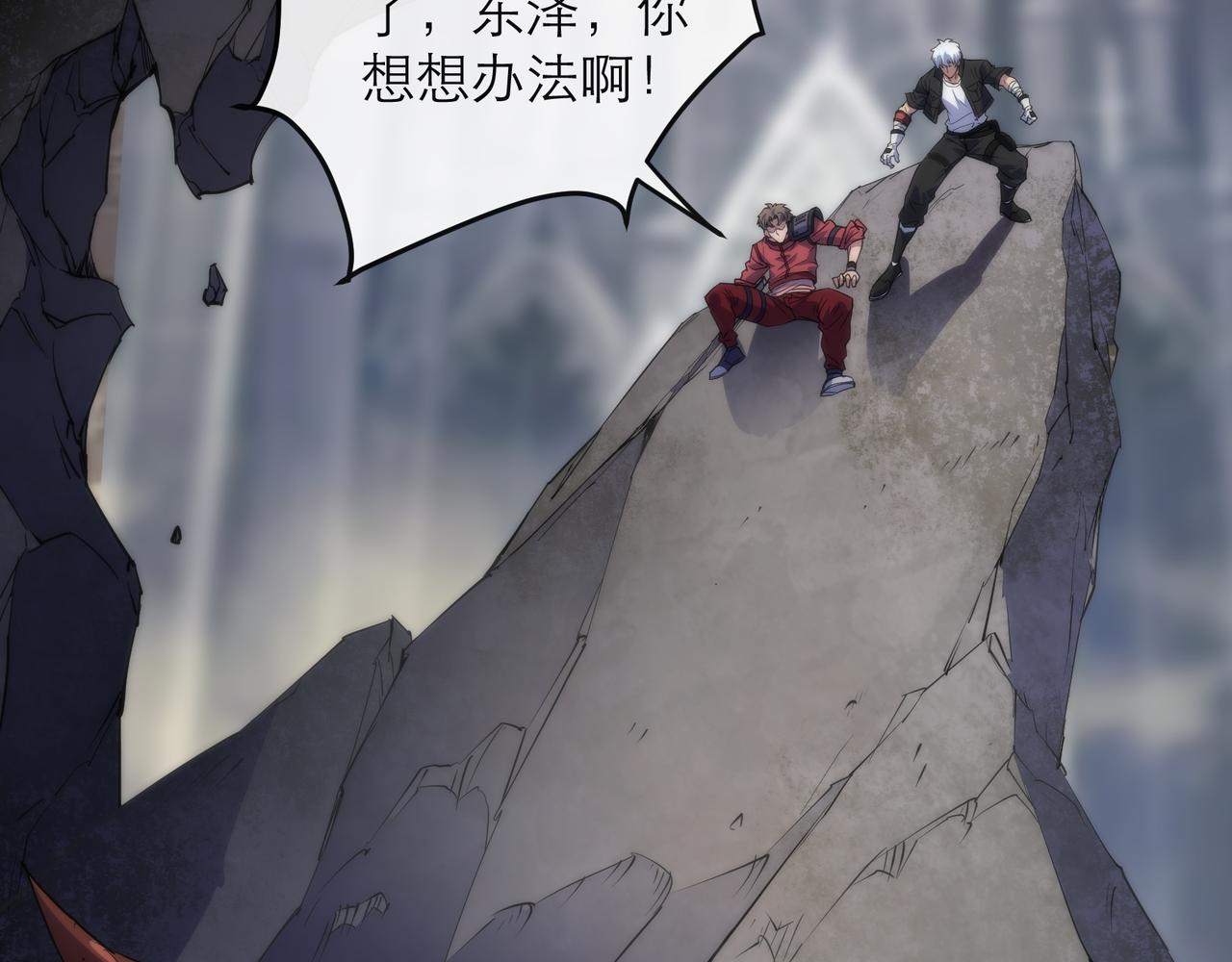 第21话 任务完成！获得死亡之眼64