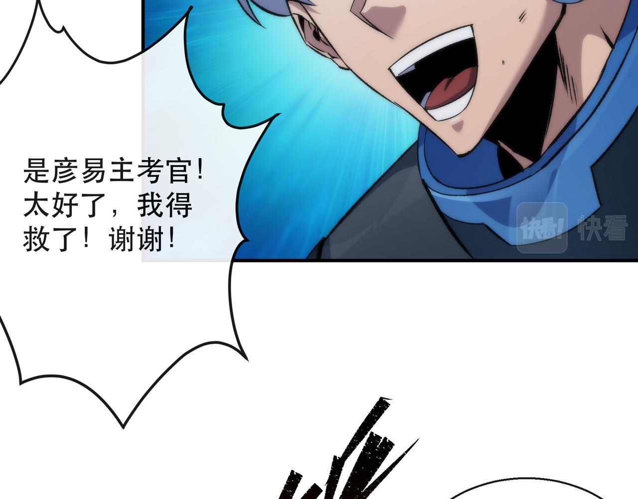 第56话 英雄31