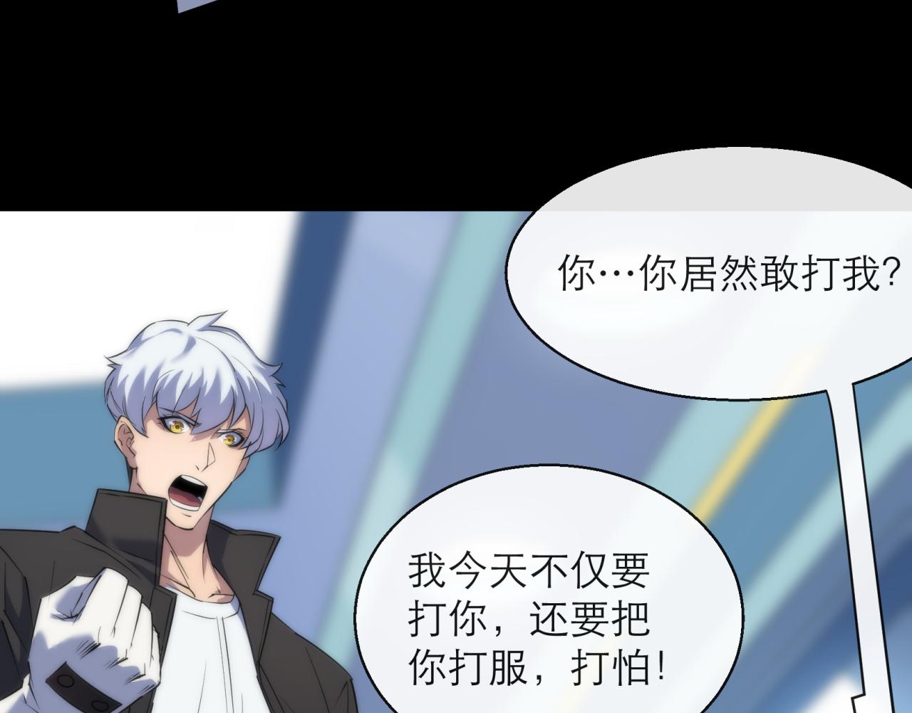 第7话 一定能成为符者16