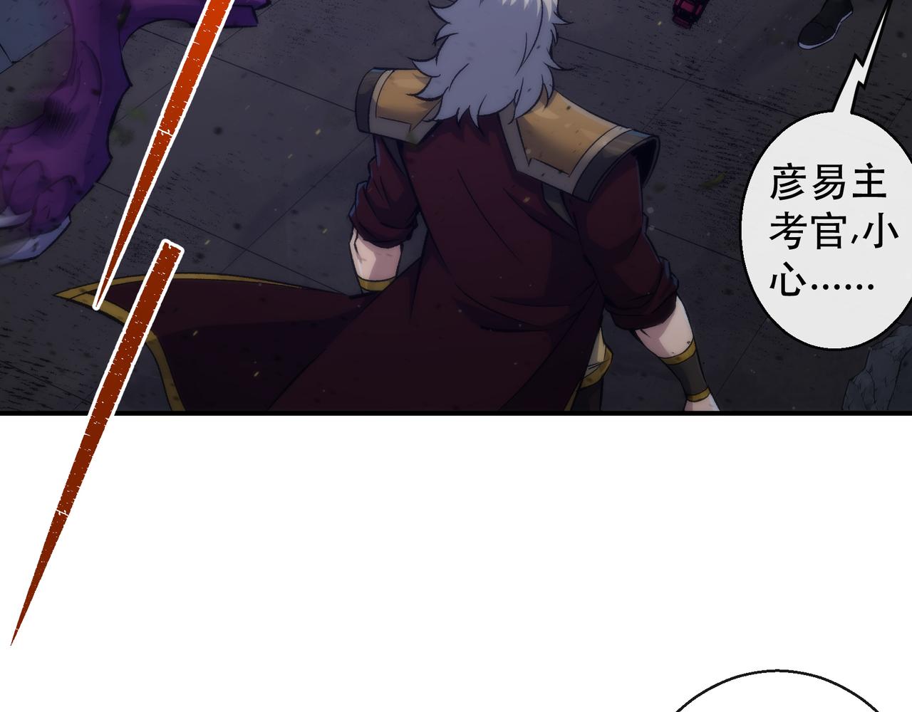 第56话 英雄33