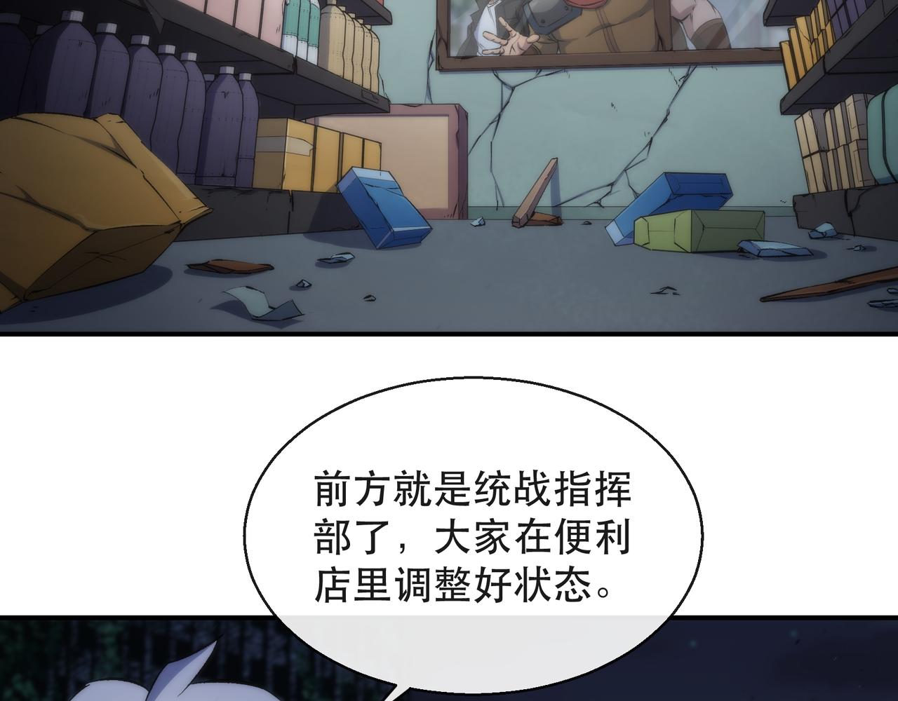 第48话  “小怪物”36