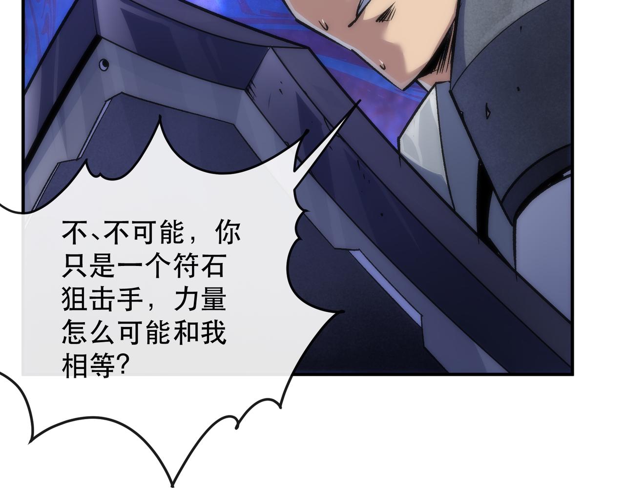 第41话 小队合体42