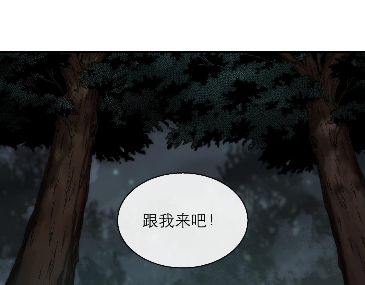 第14话 深夜特训49