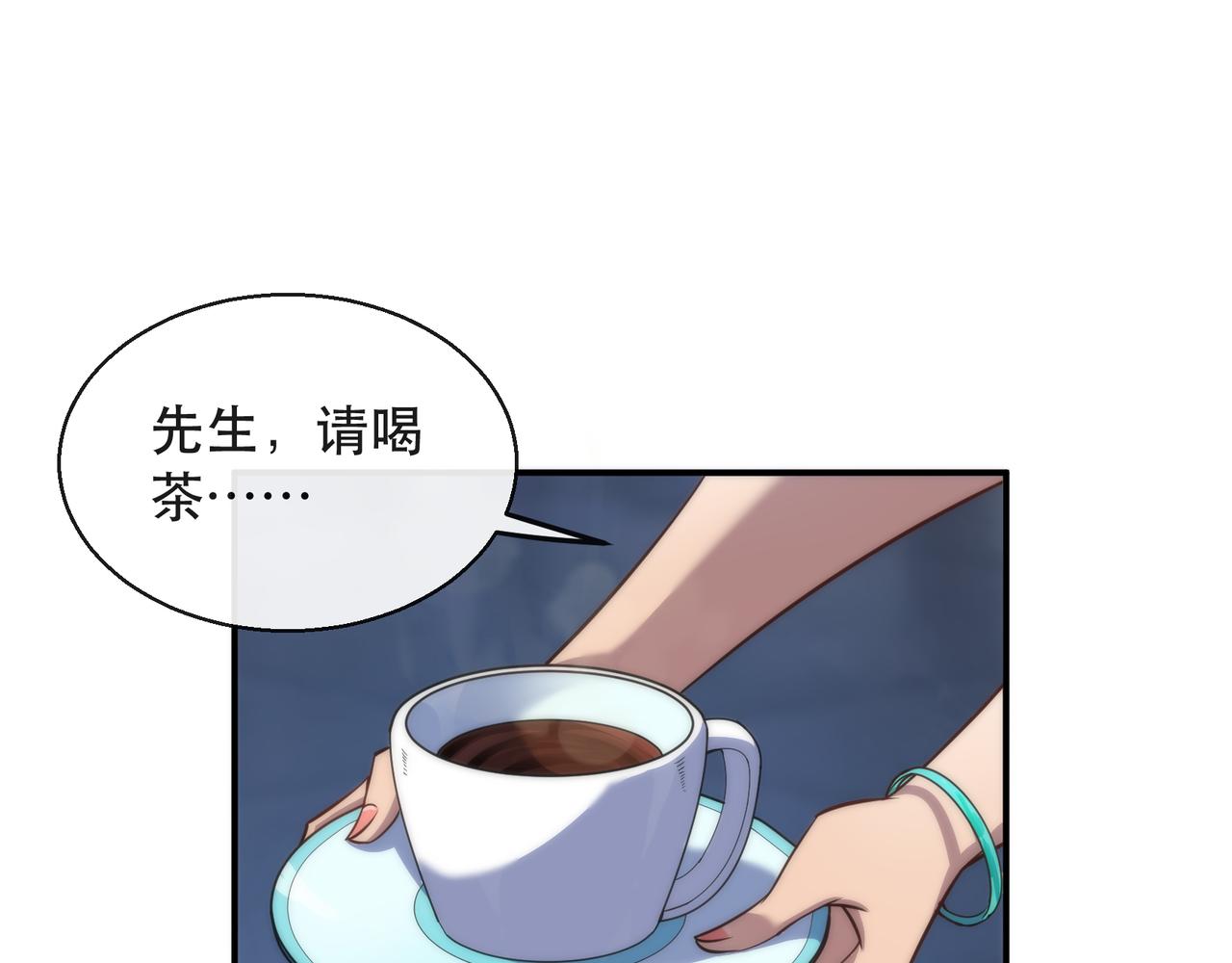 第31话 紫金商行51
