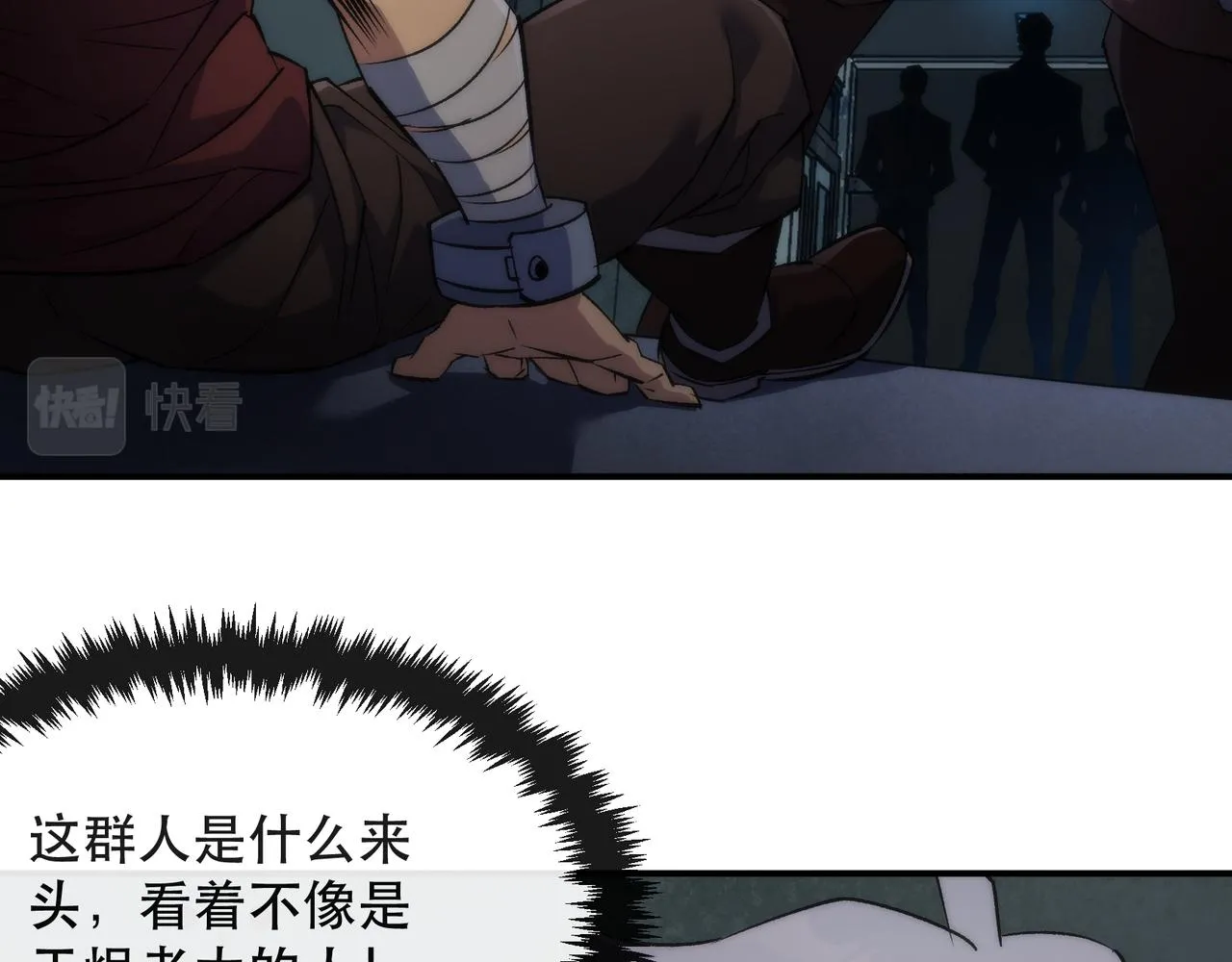 第65话 冤家找上门69