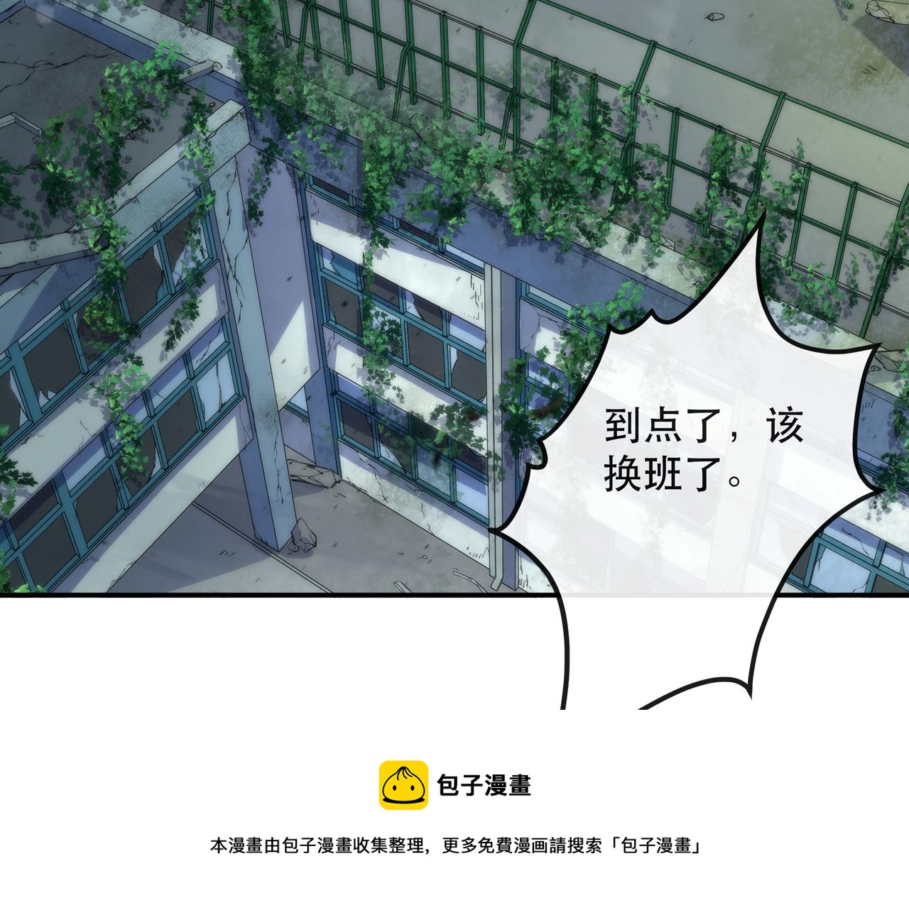 第42话 风雷榜49