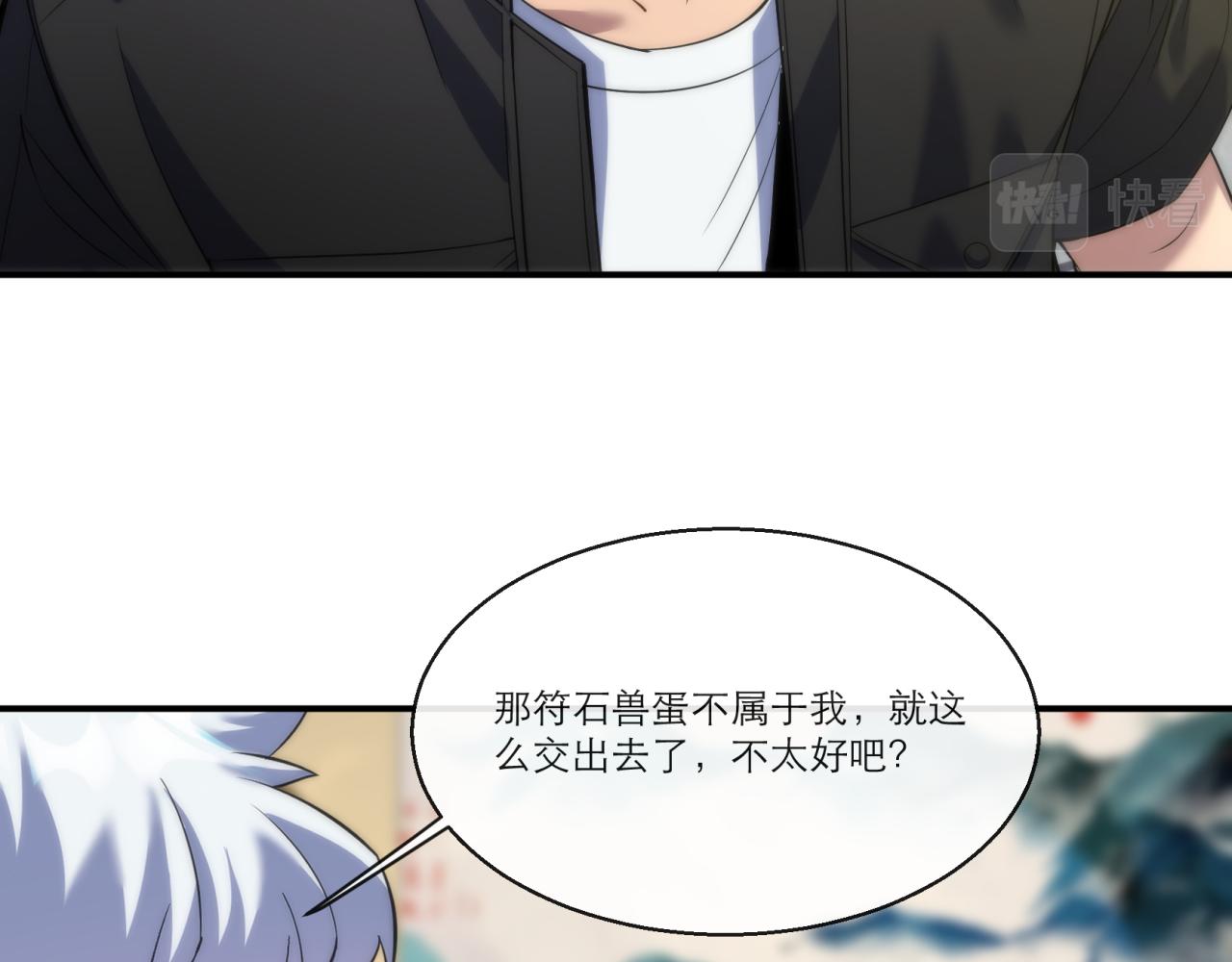 第11话 血狼佣兵小队23