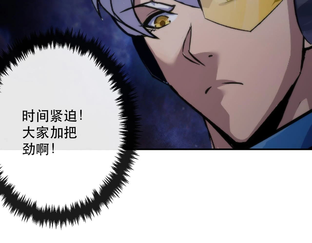 第54话 D符石兽出现92