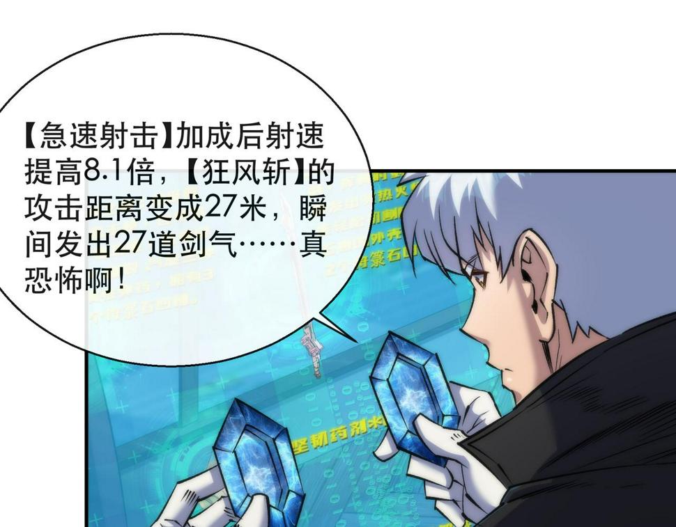 第59话 离别28