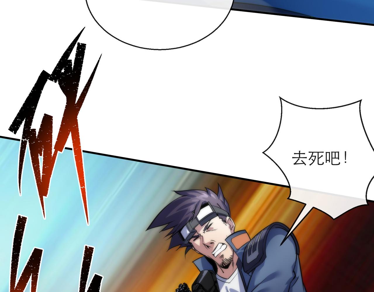 第23话 觉醒途中遭袭击69