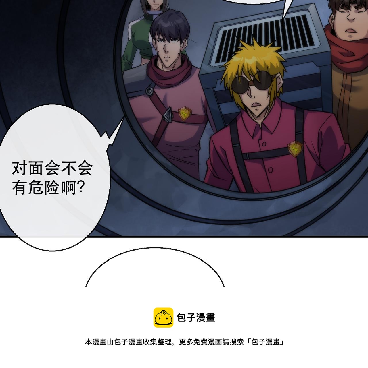 第49话 下水道惊魂49