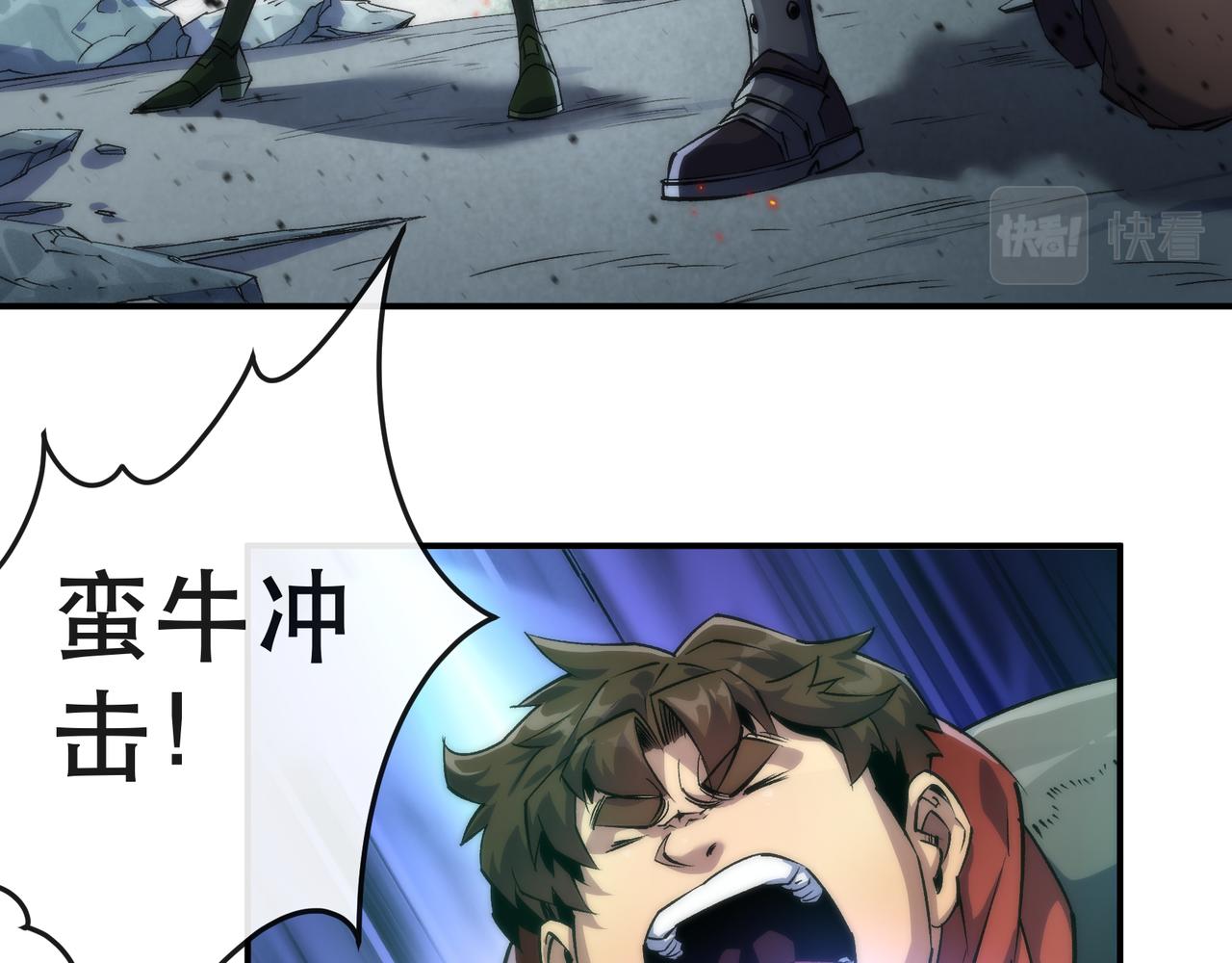 第45话 拯救行动83