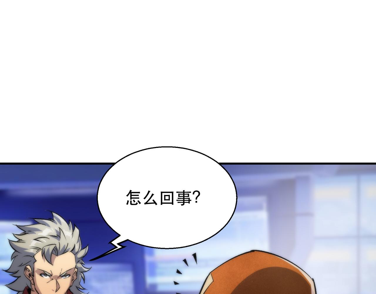 第43话 积分赶超128