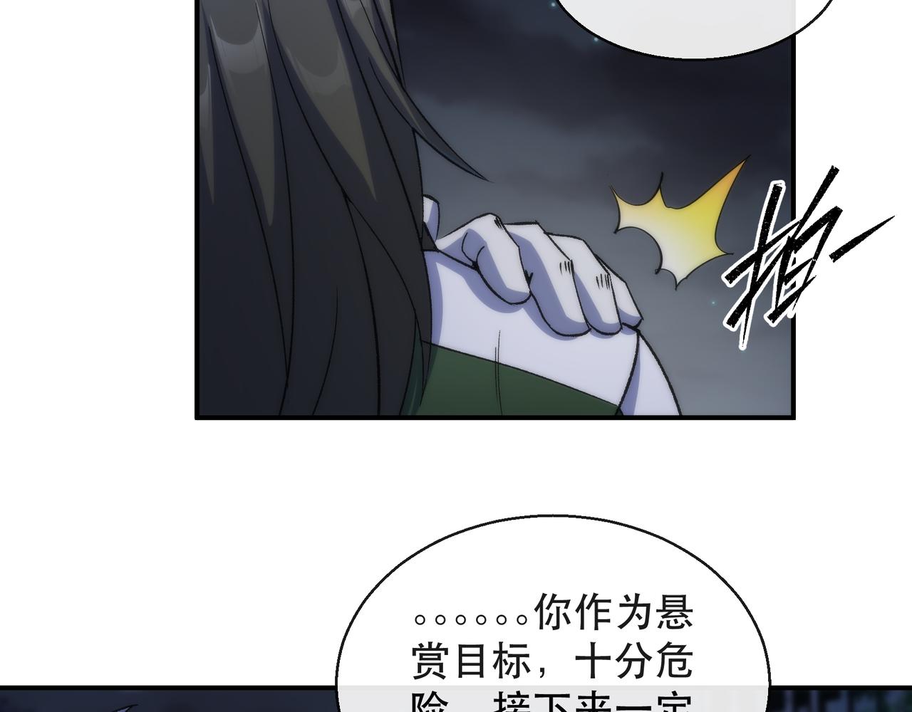 第48话  “小怪物”67