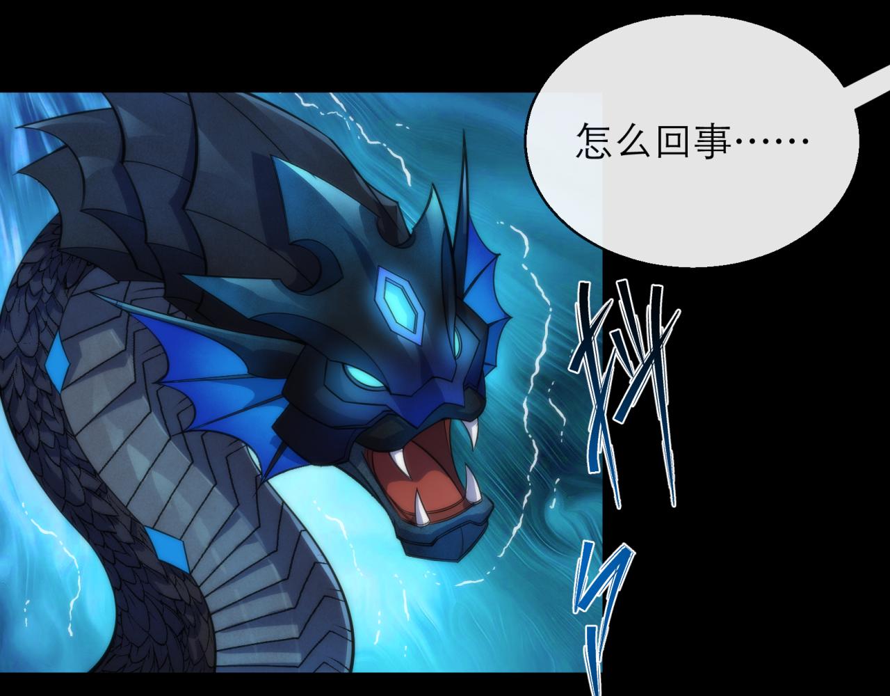 第8话 驭兽师95