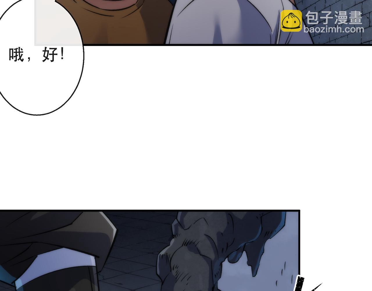 第50话 遭遇强敌20