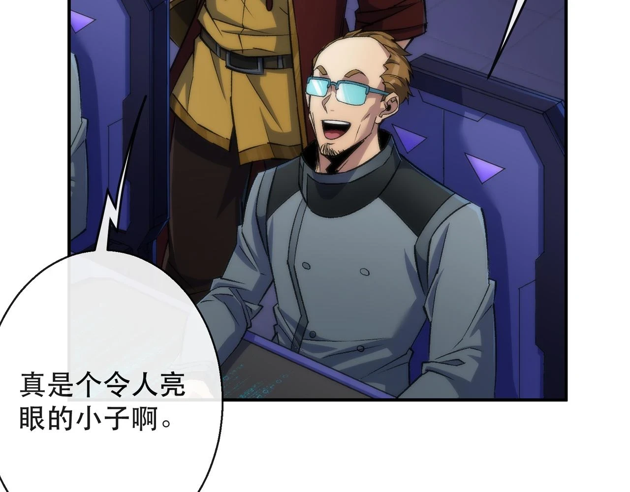 第54话 D符石兽出现6