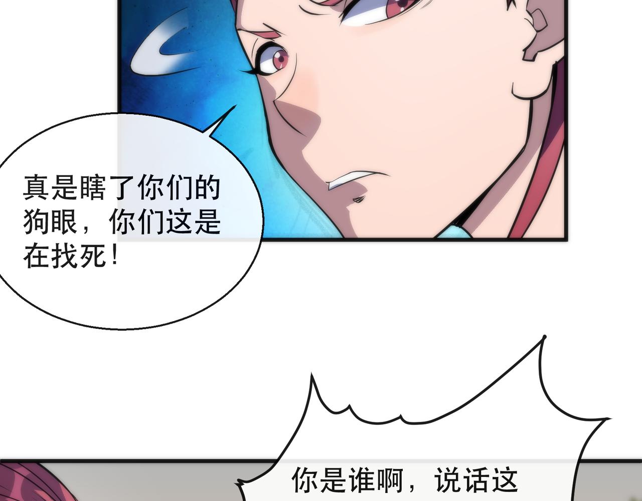 第25话 救援来袭80