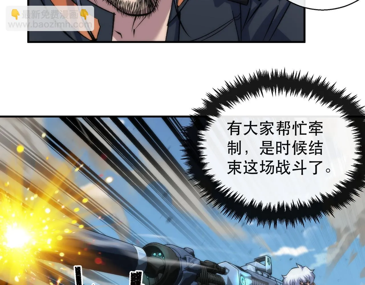 第63话 天生指挥官66
