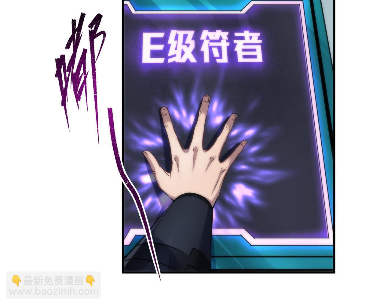 第30话 符箓石72