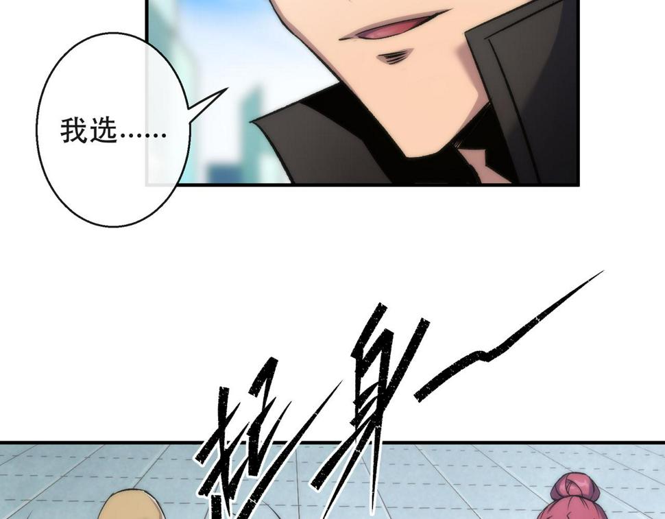 第58话 我选七曜大学53