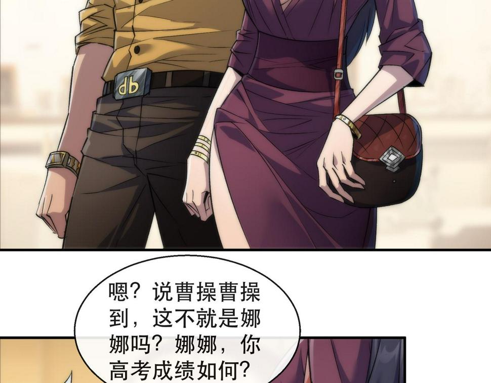 第60话 新的任务59