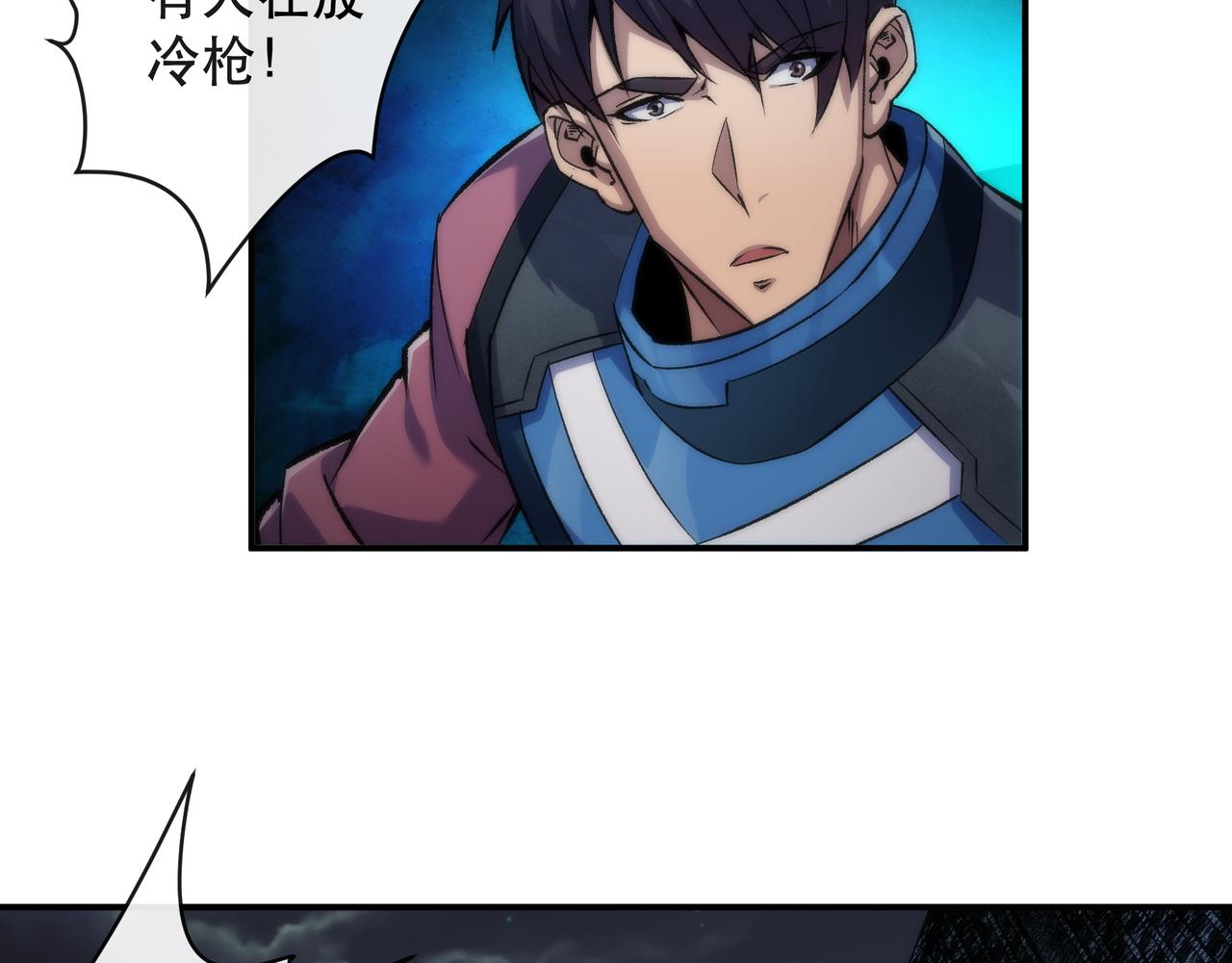 第50话 遭遇强敌92