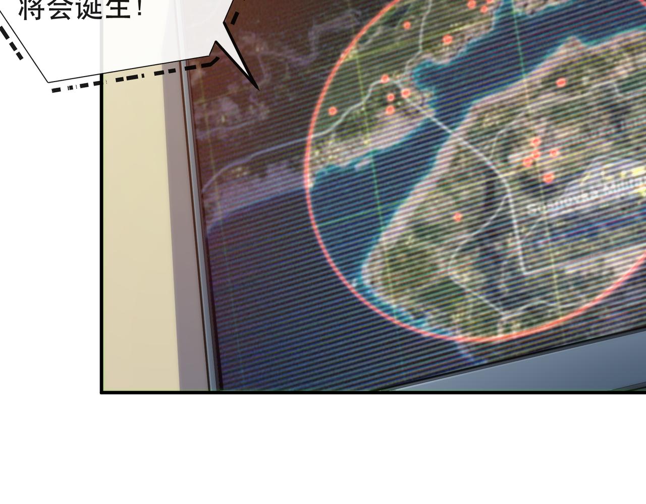第42话 风雷榜27