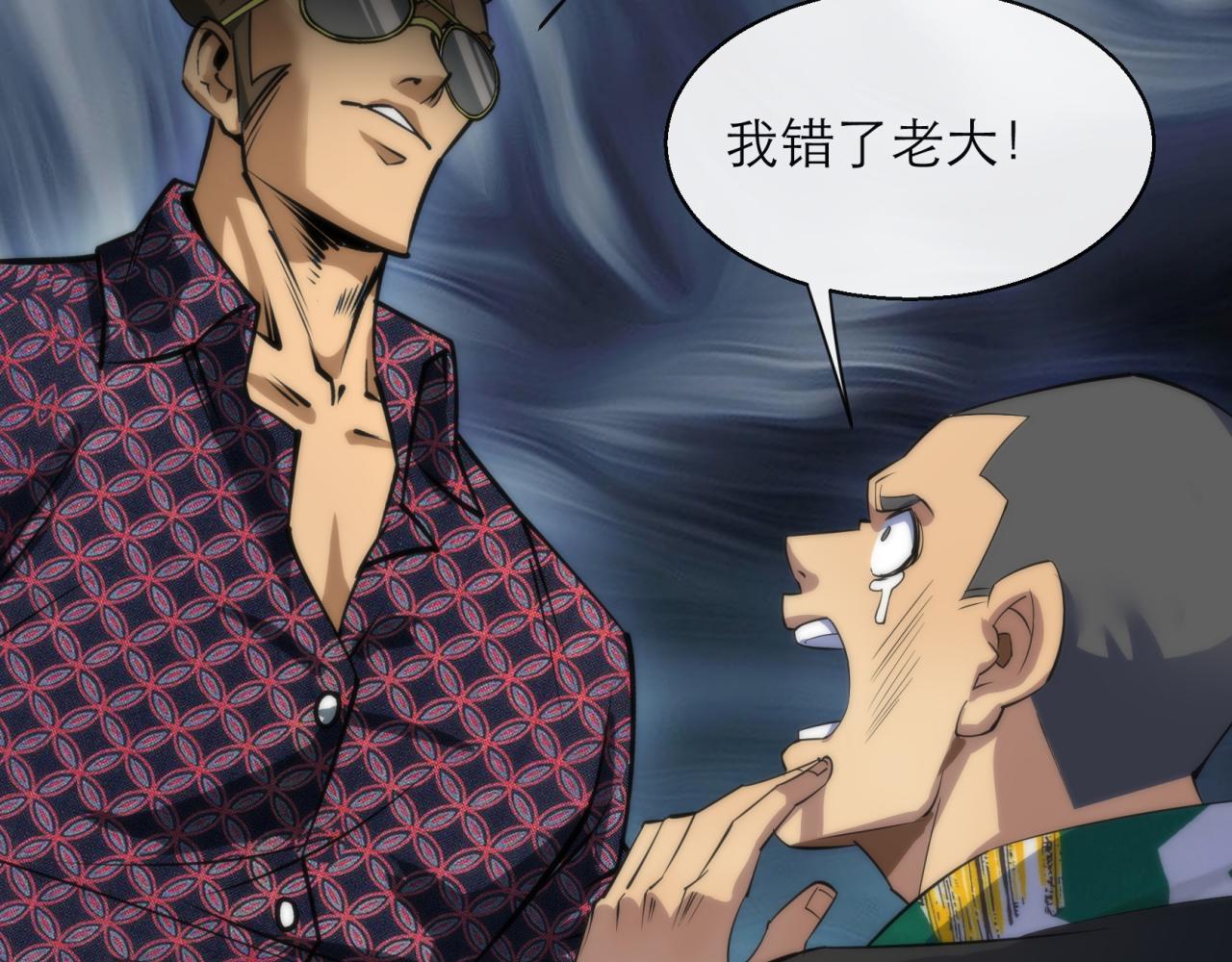 第7话 一定能成为符者53